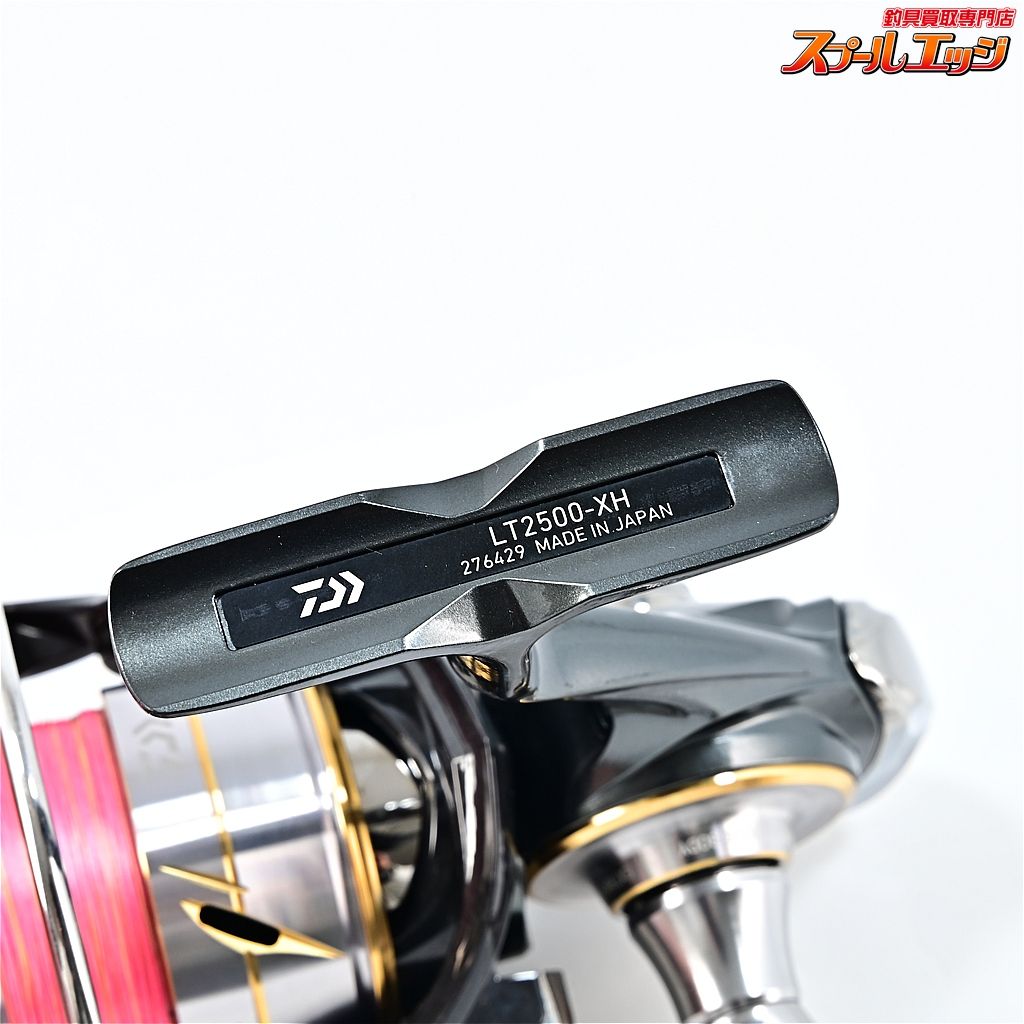 DAIWA