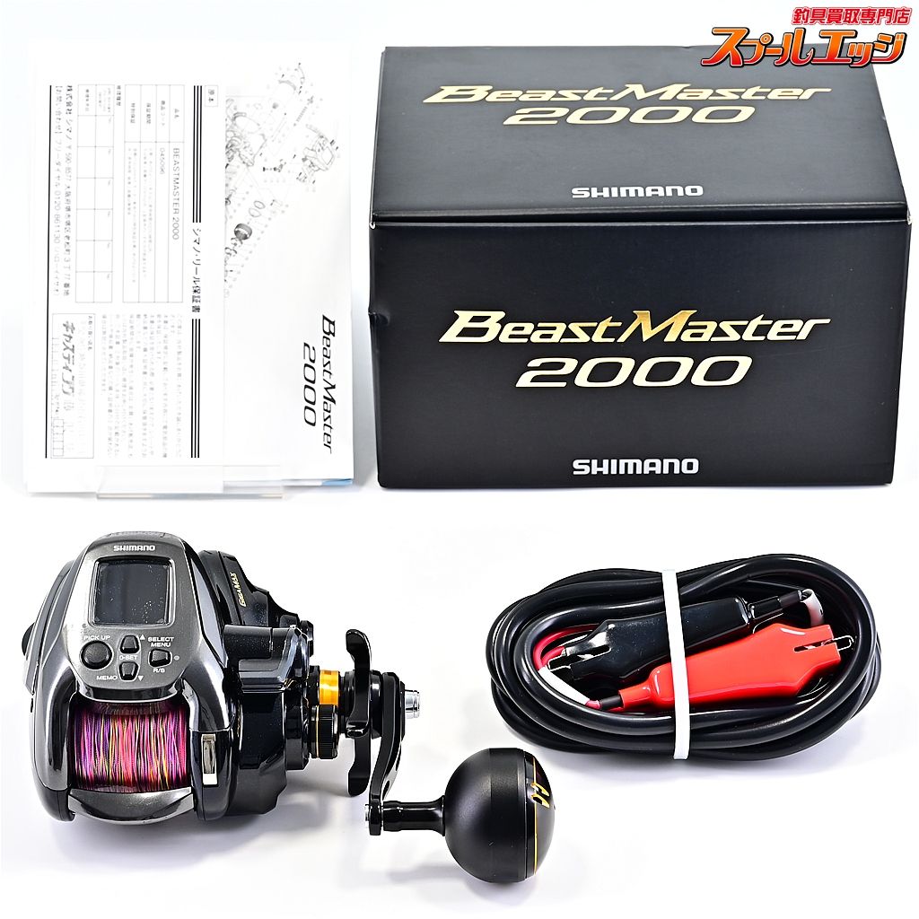 【シマノ】 22ビーストマスター 2000 使用距離2.5km 使用11.5時間