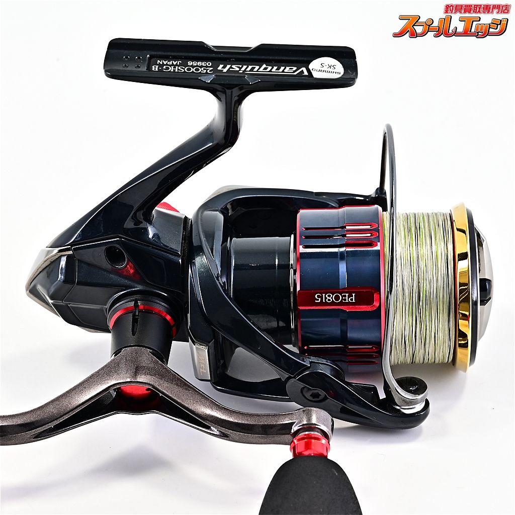 【シマノ】 19ヴァンキッシュ 2500SHG 夢屋2500PE0815セフィアカラー