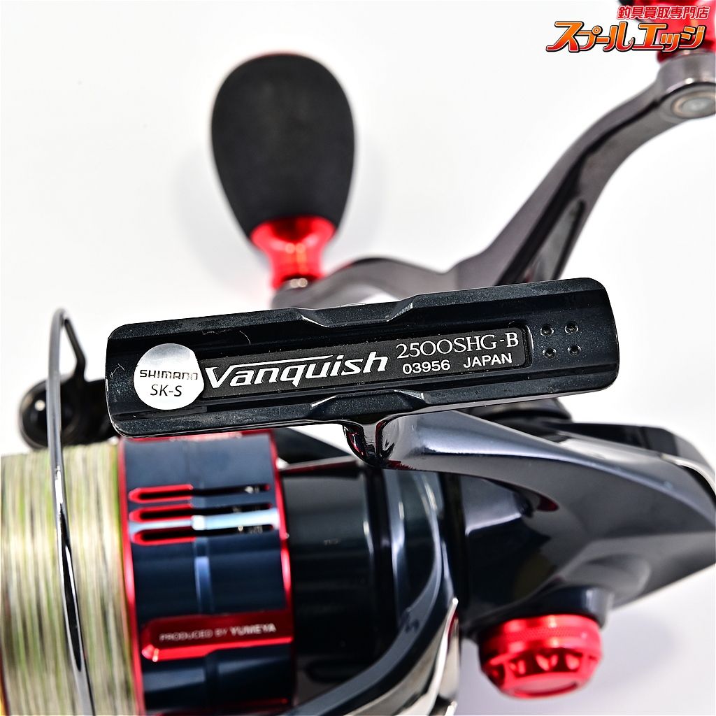 【シマノ】 19ヴァンキッシュ 2500SHG 夢屋2500PE0815セフィアカラー