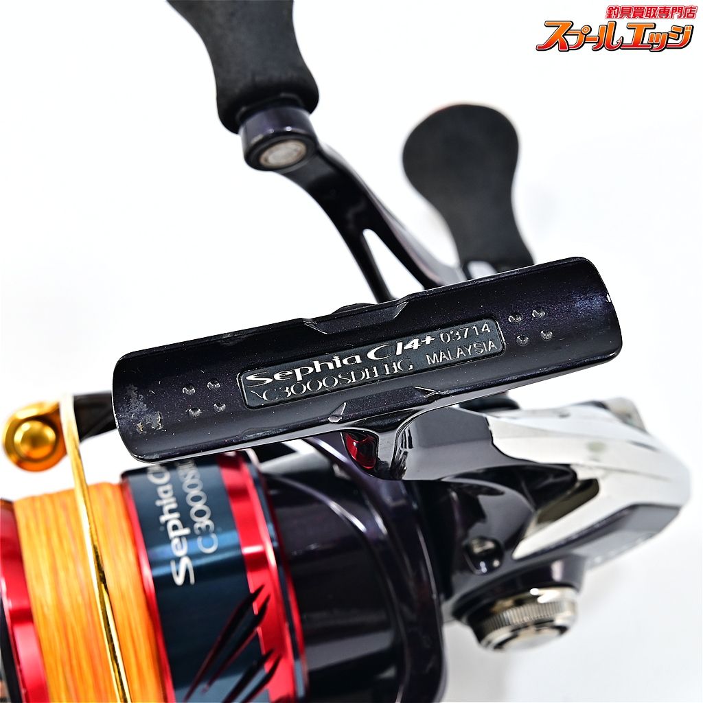 シマノ 17セフィア