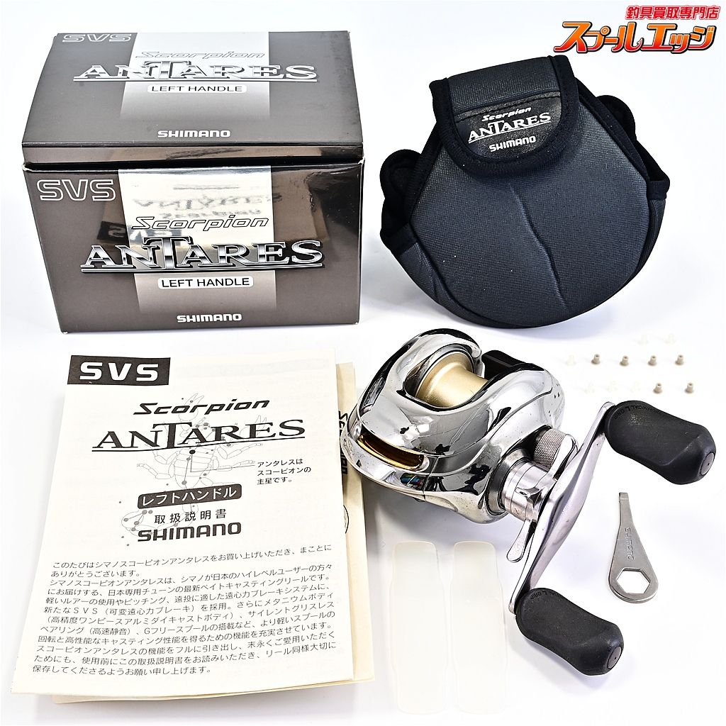 美品！　シマノの名機中の名機　初代99スコーピオン　アンタレス　ANTARES 【シマノ】 99スコーピオン アンタレス 左 SHIMANO ANTARESm43715