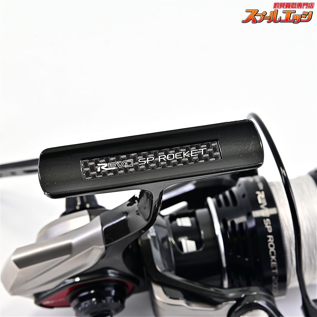  アブガルシア レボ ロケット SP 2000 S Abu Garcia REVO ROCKET m 43717 スピニングリール リール