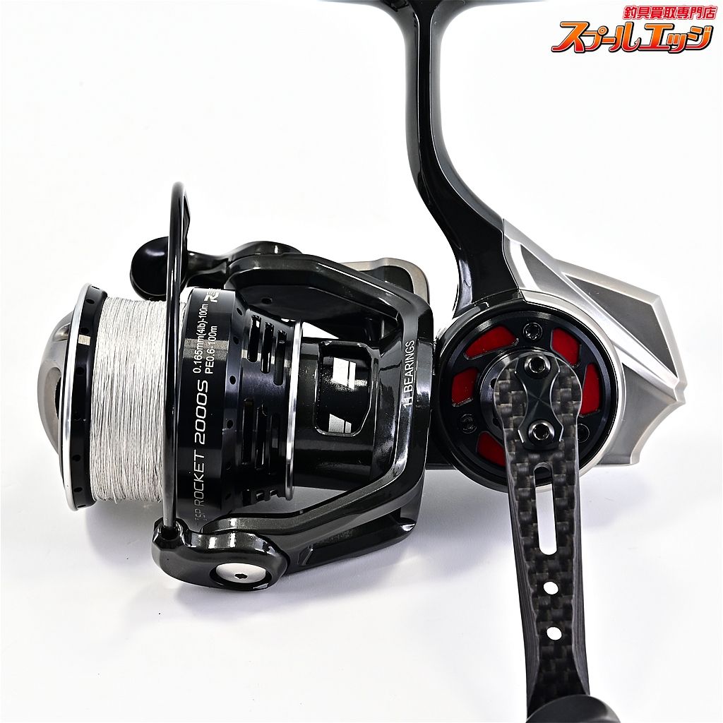 【アブガルシア】 レボ ロケット SP 2000S Abu Garcia REVO ROCKET