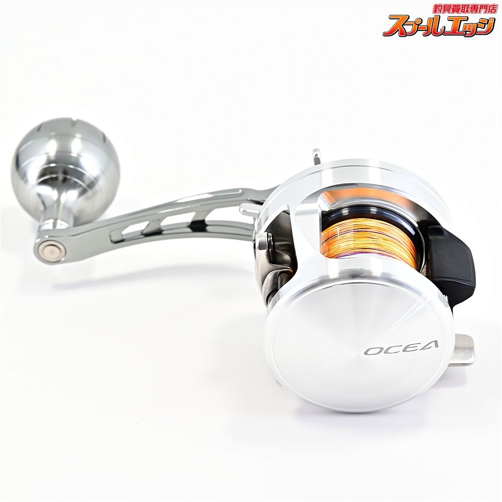 【シマノ】 11オシアカルカッタ 200HG ハイテン90mmカスタムハンドル