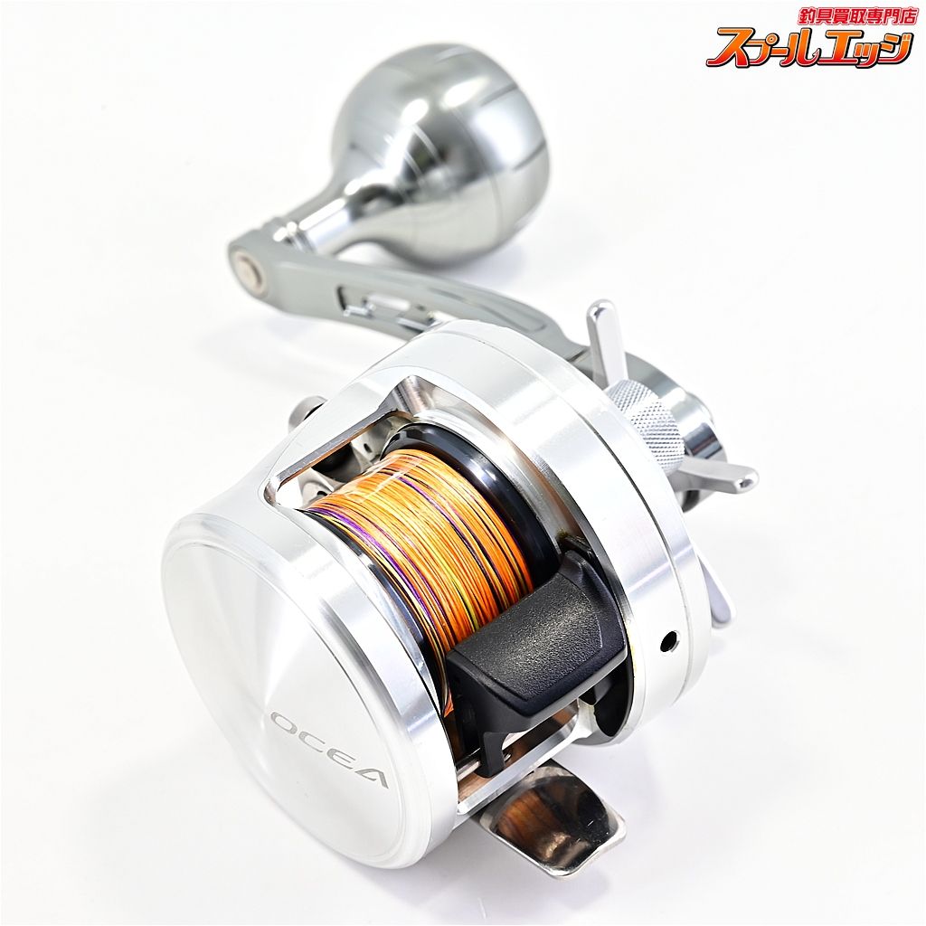 【シマノ】 11オシアカルカッタ 200HG ハイテン90mmカスタムハンドル