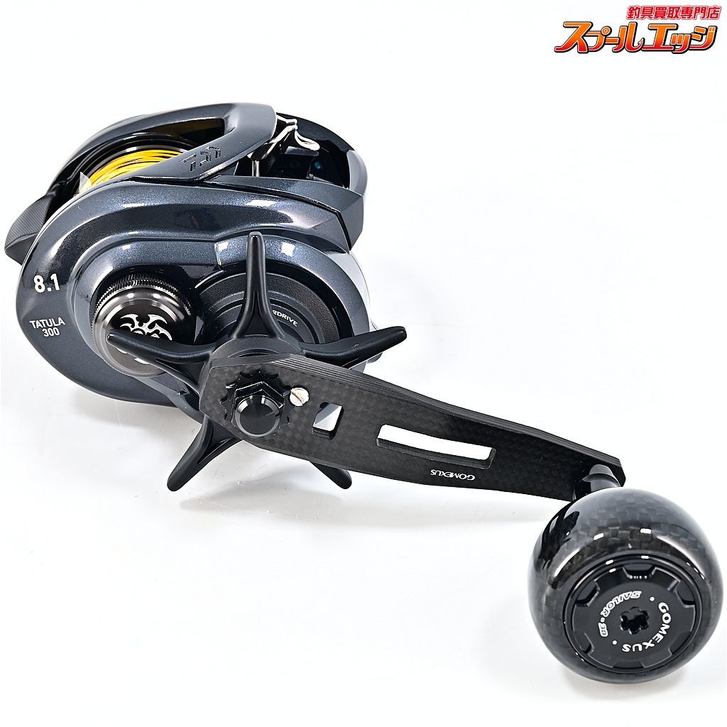 ゴメクサスカスタムハンドル75