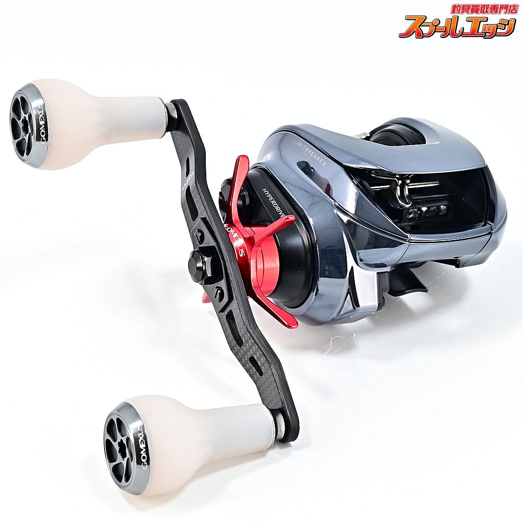 ダイワ 23 IM Z リミットブレーカー XH TW HD-C ゴメクサスカスタムハンドル105 mm-ハンドルノブ27 mm-スタードラグ装着 m 43722