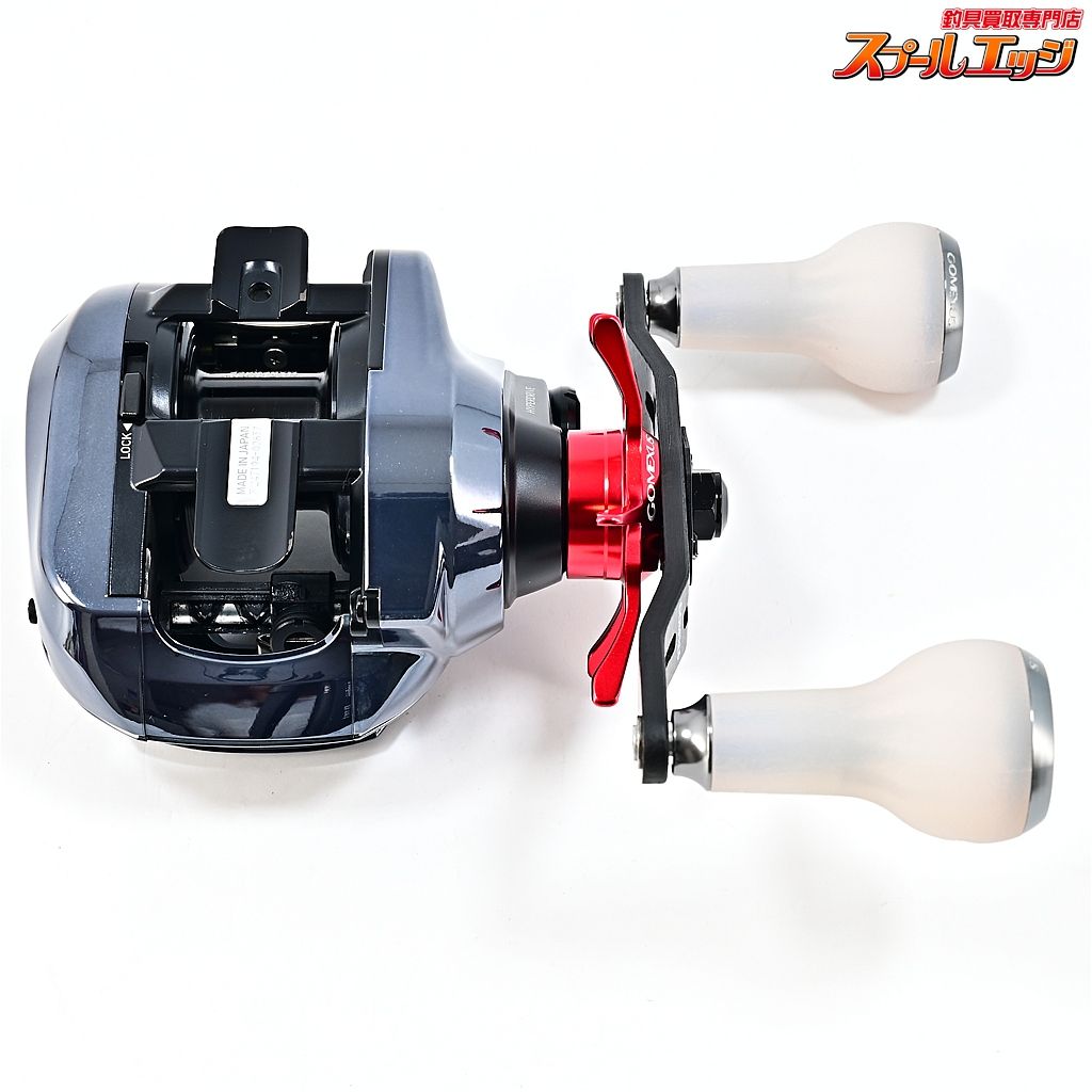 ゴメクサスカスタムハンドル105