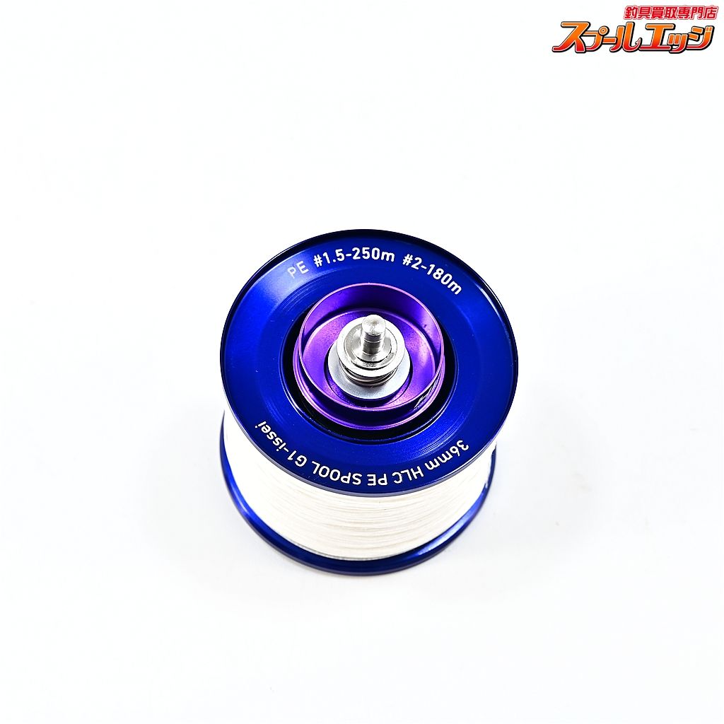 PEスプール G