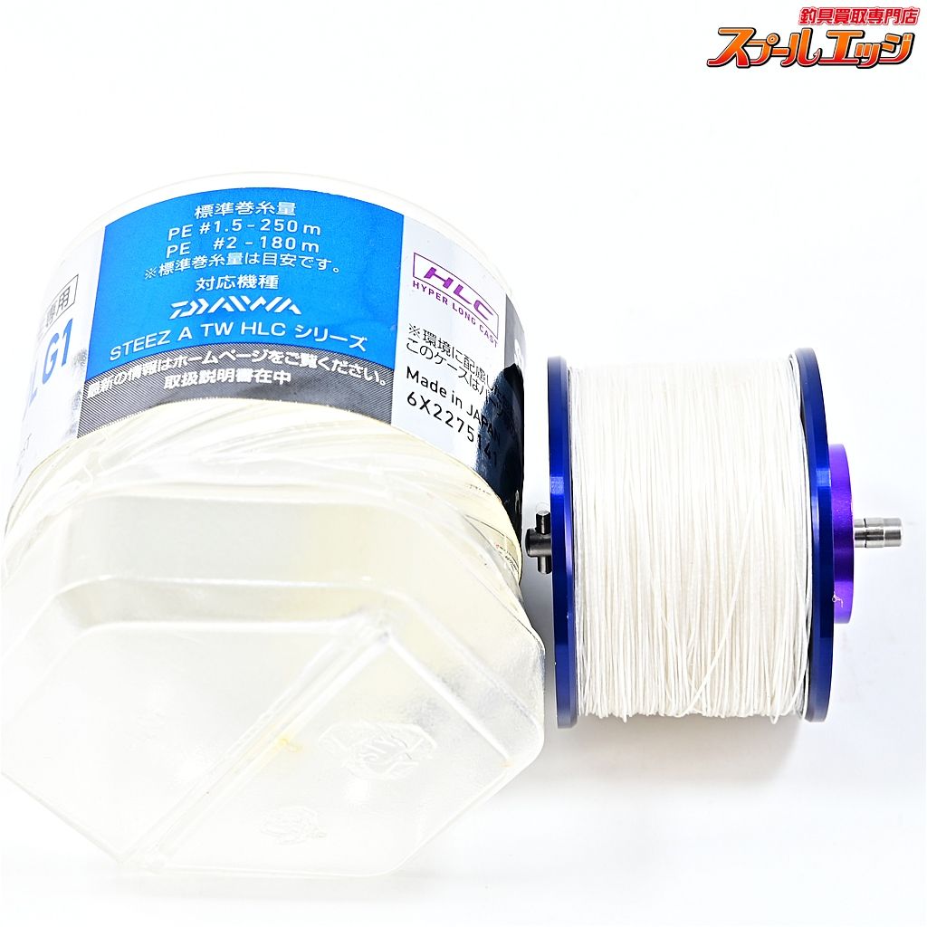  一誠xSLPワークス 36 mm HLC PEスプール G 1 ブルー ISSEIxSLP-WORKS CUSTOM SPOOL m 43723 スピニングリール リール