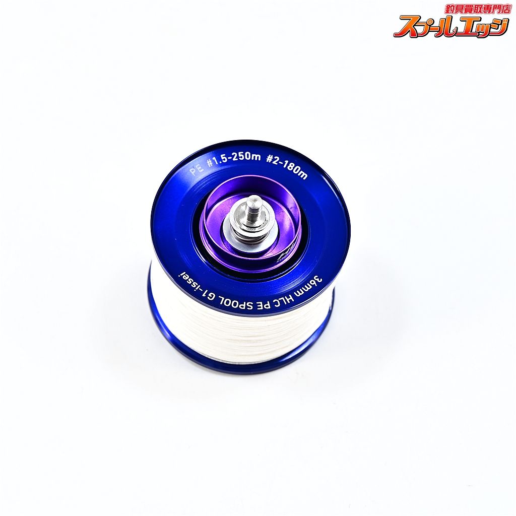 一誠xSLPワークス 36 mm HLC PEスプール G 1 ブルー ISSEIxSLP-WORKS CUSTOM SPOOL m 43723