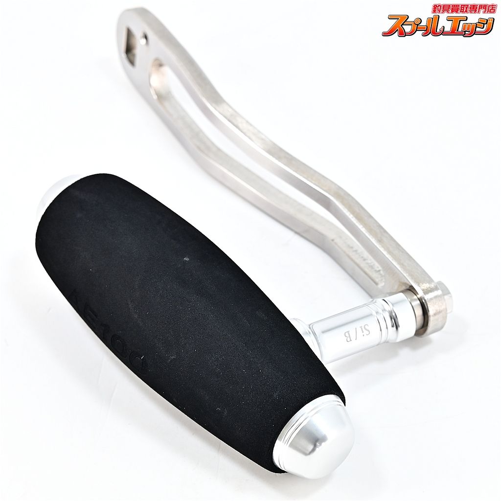 SPI ミゾハン 120 mm パワーハンドル ハンドル穴径7 x 10.5 オーシャンマーク HN AE 100 Si|B BK装着 オシアジガー m 43725