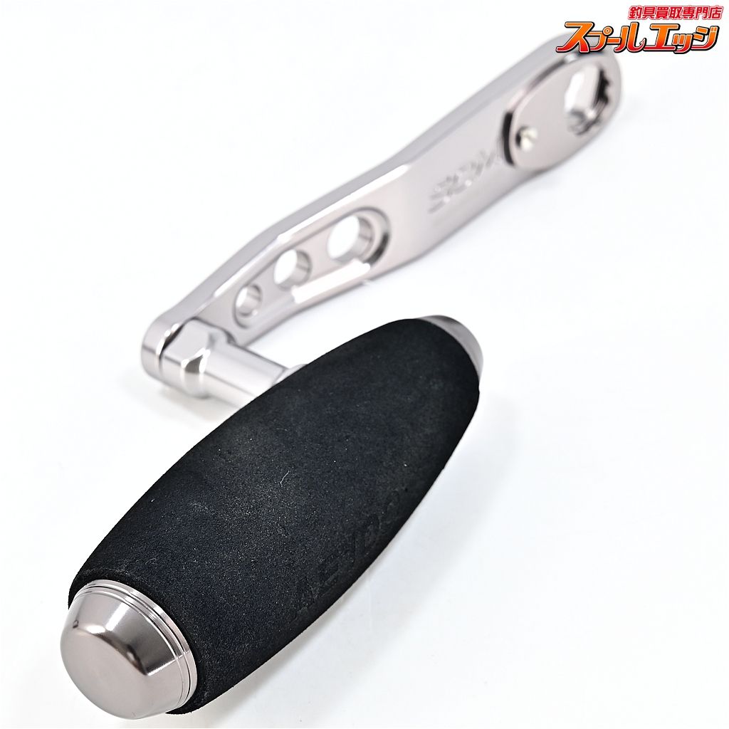 【スタジオオーシャンマーク】 アルミロングパワーハンドル AA105