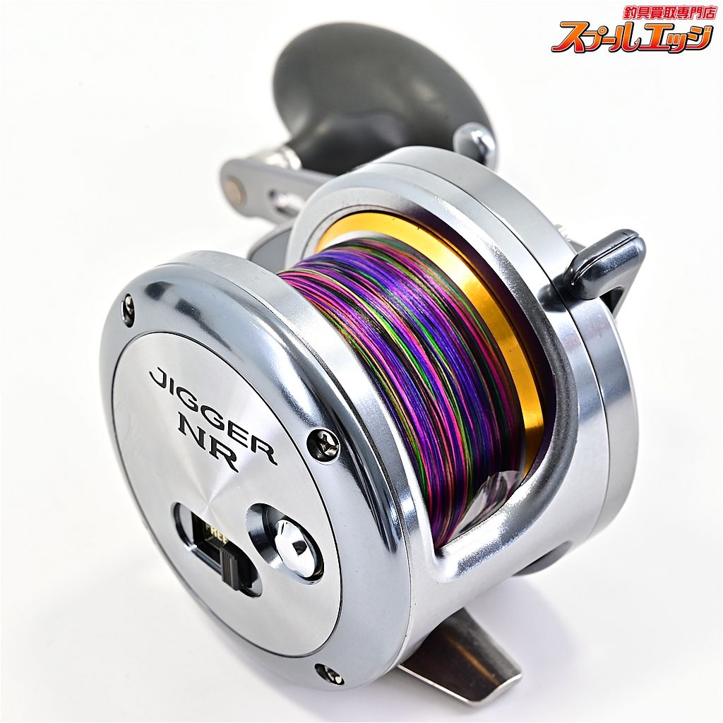 03オシアジガー