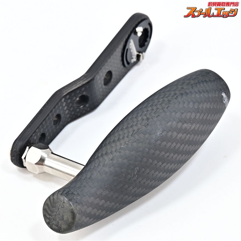 【スタジオコンポジット】 カーボンハンドル RC-SJ 85/95 コンプリート