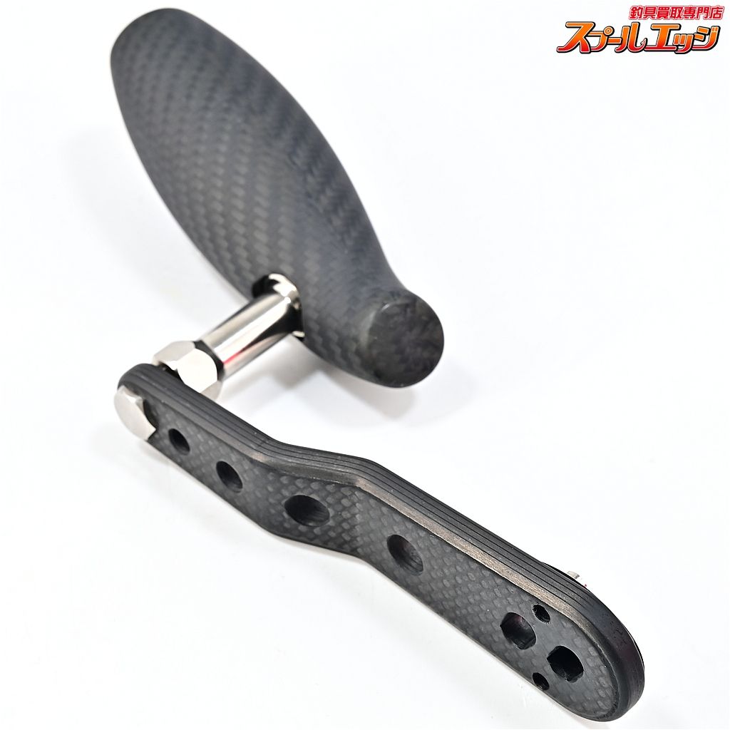 【スタジオコンポジット】 カーボンハンドル RC-SJ 85/95 コンプリート