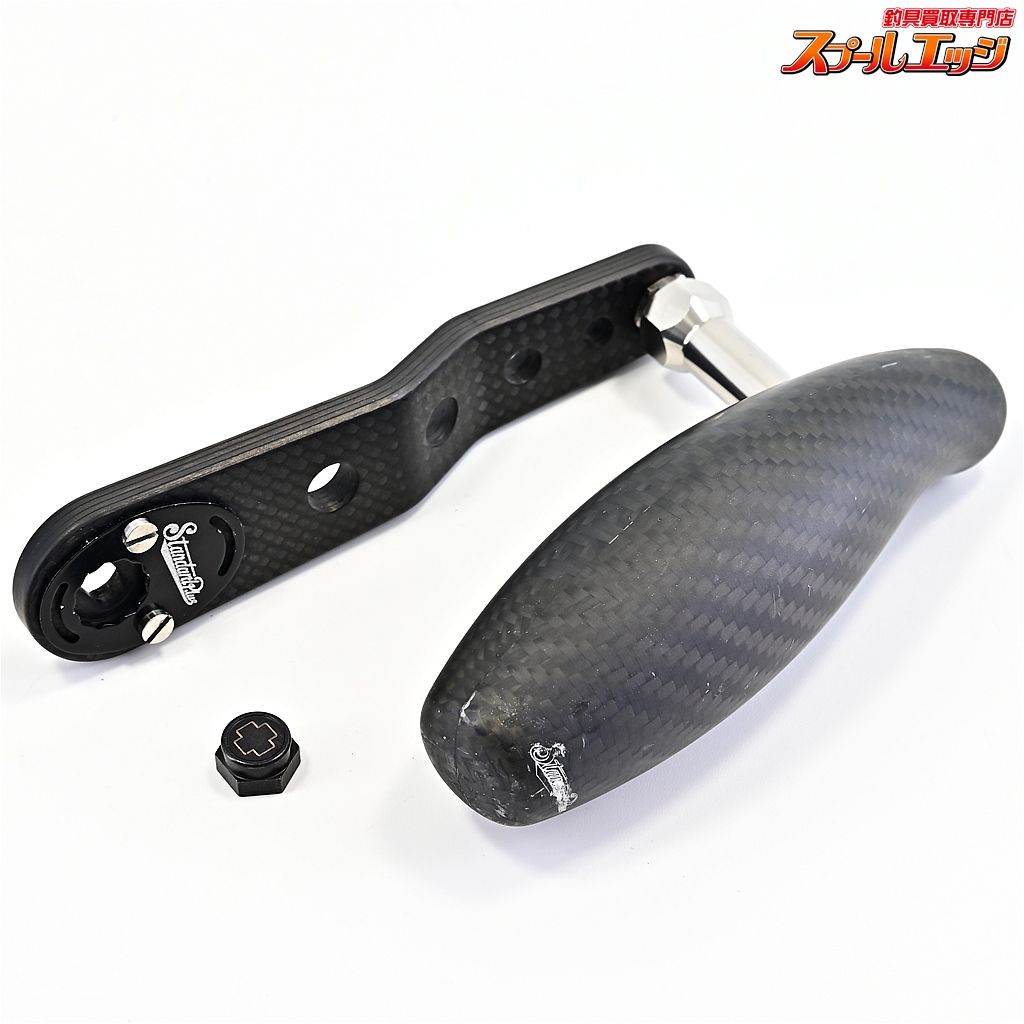 【スタジオコンポジット】 カーボンハンドル RC-SJ 85/95 コンプリート