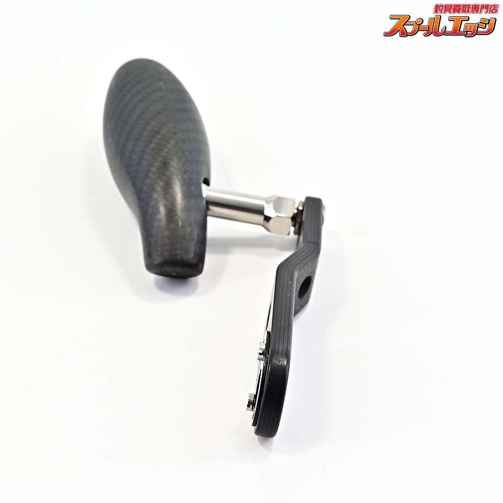 【スタジオコンポジット】 カーボンハンドル RC-SJ 85/95 コンプリート