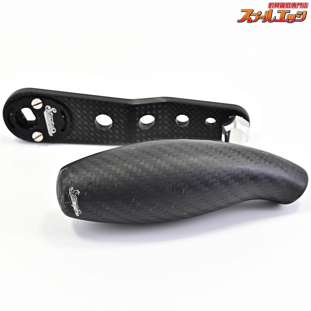 【スタジオコンポジット】 カーボンハンドル RC-SJ 85/95 コンプリート