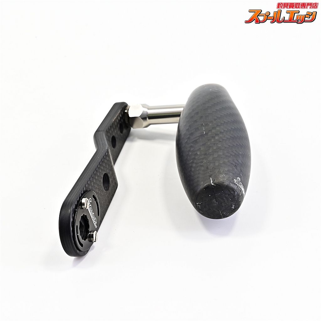 【スタジオコンポジット】 カーボンハンドル RC-SJ 85/95 コンプリート