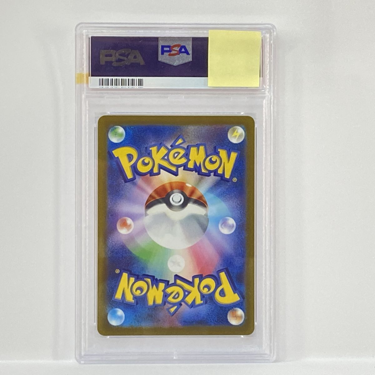 PSA 10 ポケモンカード ヒスイの仲間たち s 12 a 249 172 SR 鑑定品