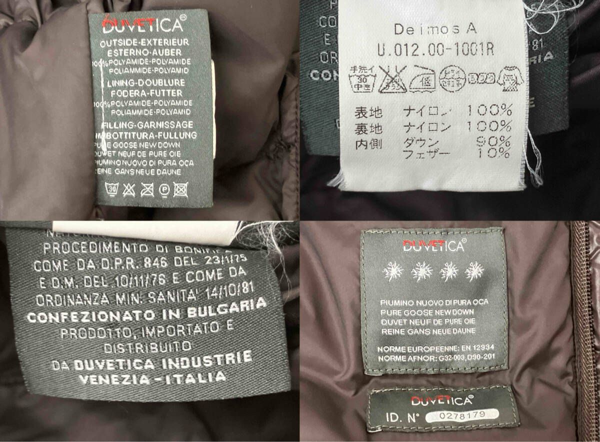 DUVETICA Deimos A デュベティカ デイモス ダウンジャケット メンズ 