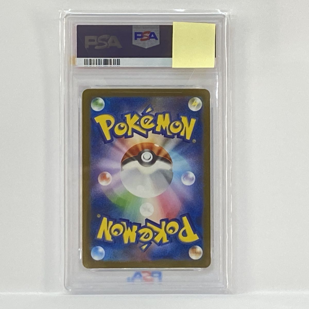 PSA10】ポケモンカード フシギダネ sv2a 001/165 C マスターボール