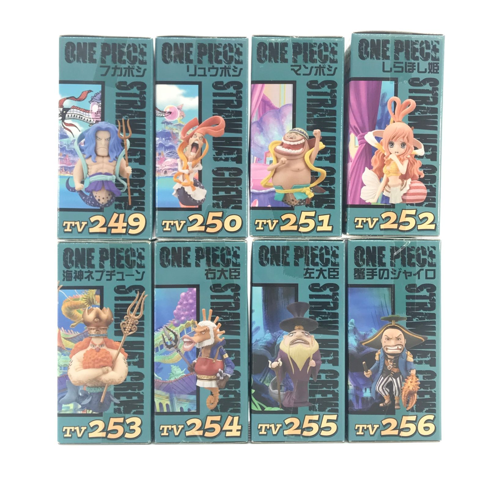 BANPRESTO フィギュア 全8種セット 「ワンピース」 ワールド