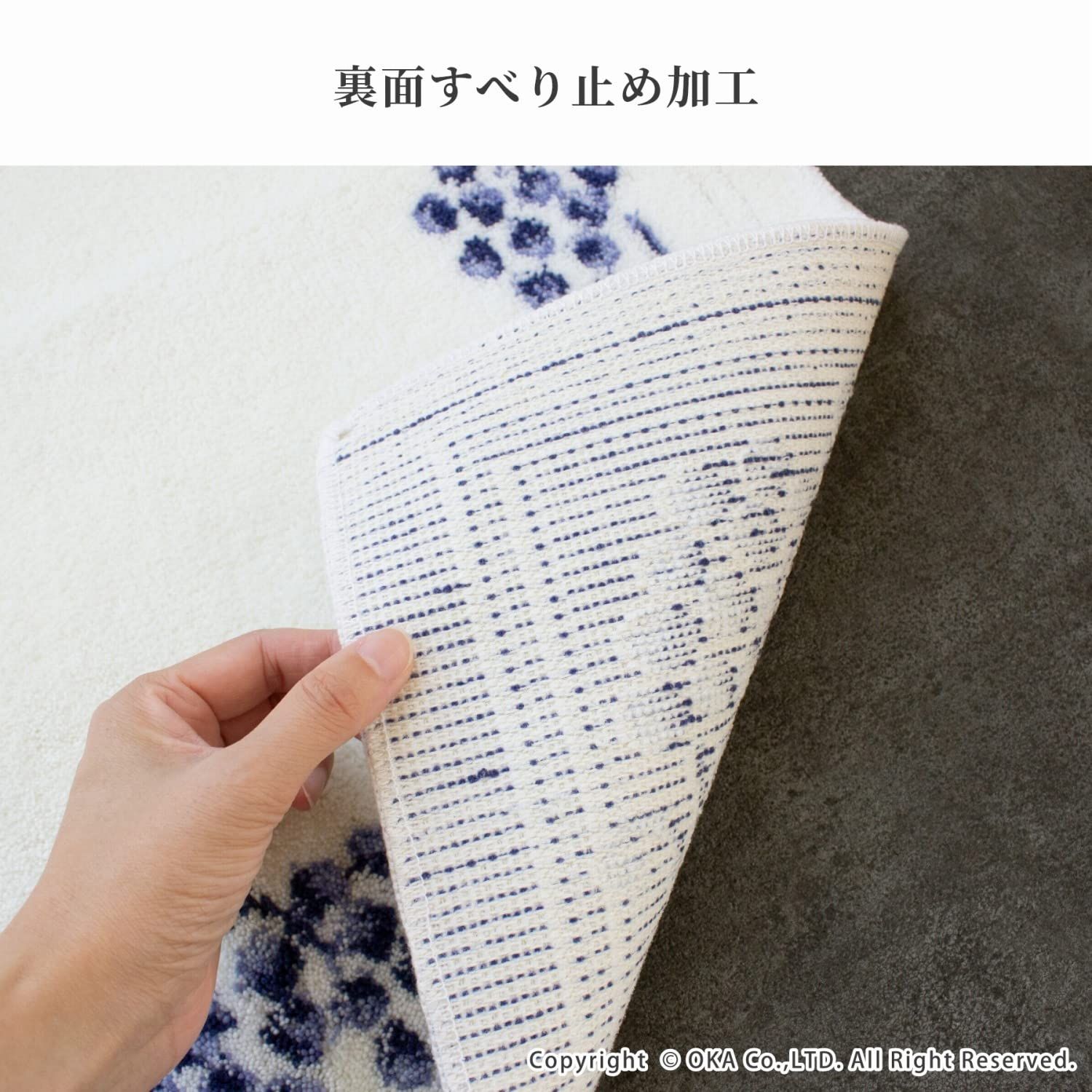 OKA 乾度良好ラクス