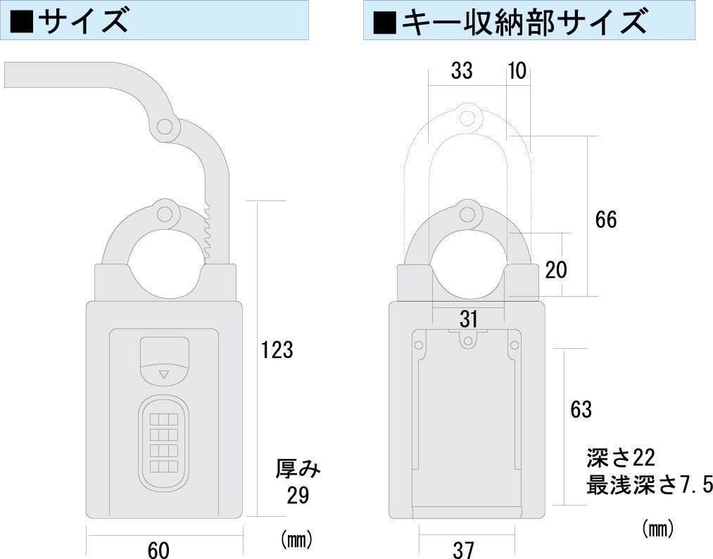 GUARD キーバンカー シルバー No.370 S