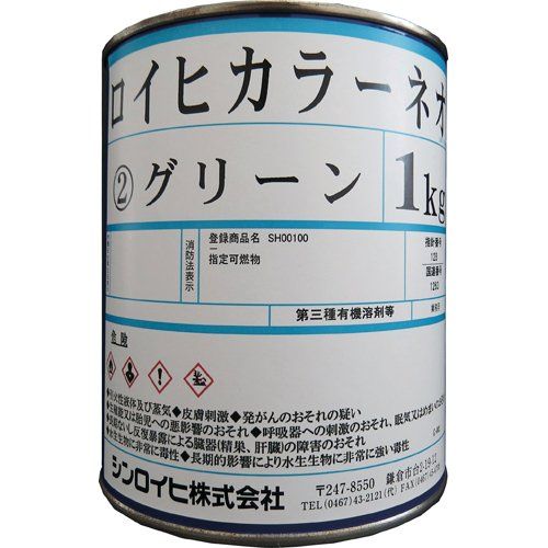 シンロイヒ ロイヒカラーネオ 1 kg オレンジ 2144 W