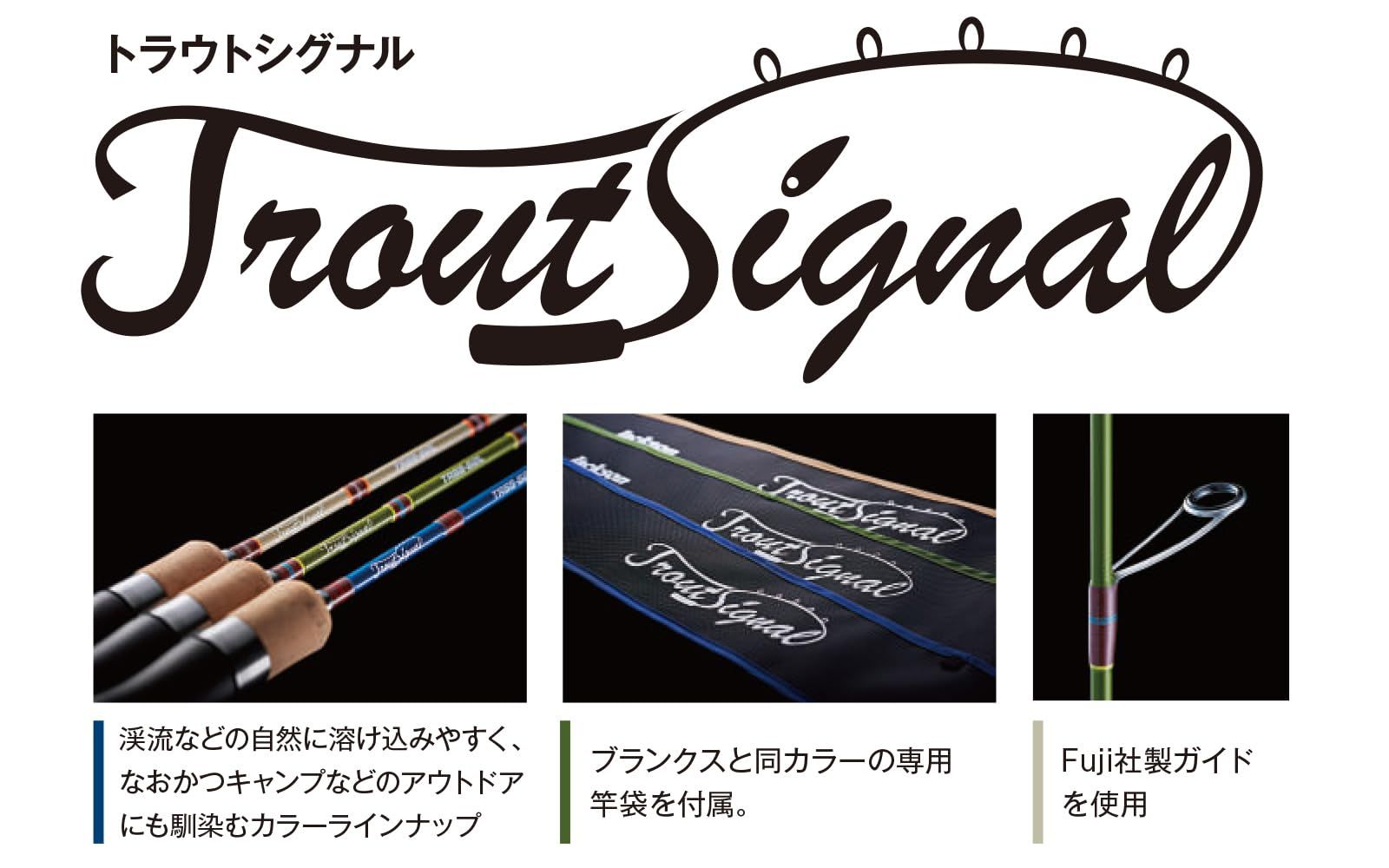 ジャクソン Jackson トラウトシグナル TroutSignal TRSC-48 UL