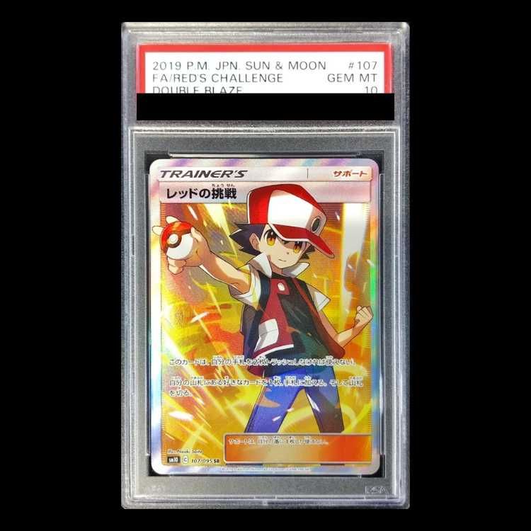 PSA10】レッドの挑戦 SR 107/095 1枚 - メルカリ