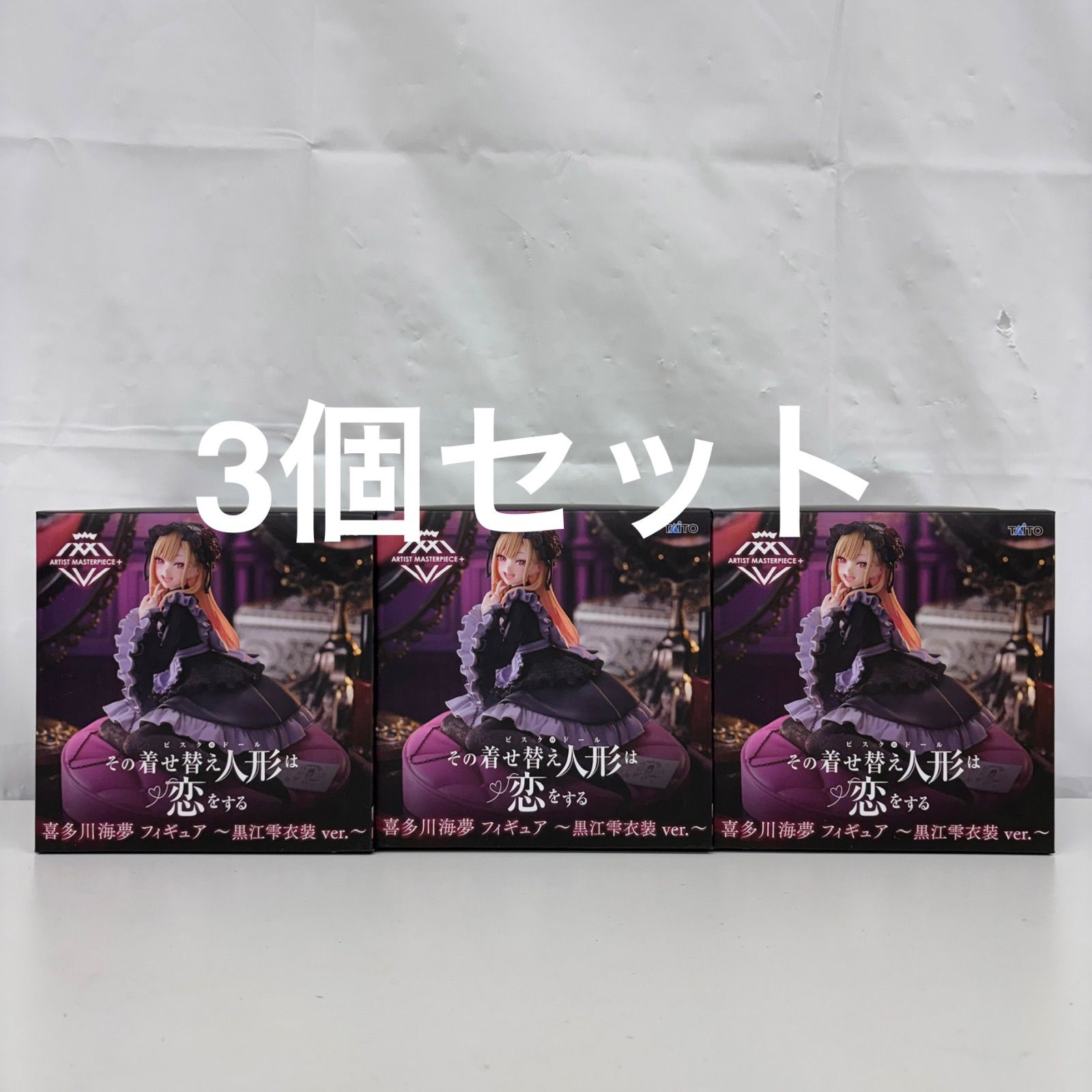 未開封 その着せ替え人形は恋をする AMP＋ 喜多川海夢 フィギュア 黒江