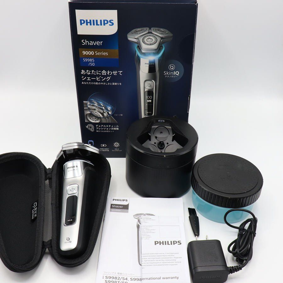 美品】PHILIPS 9000シリーズ S9985/50 クロームシルバー 2025年製 新品