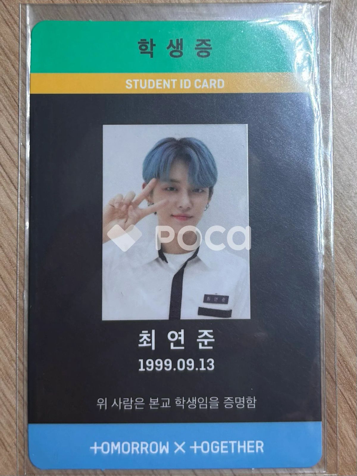 TXT ヨンジュン トレカ MAGIC TXT MAGIC ヨンジュン トレカ - メルカリ