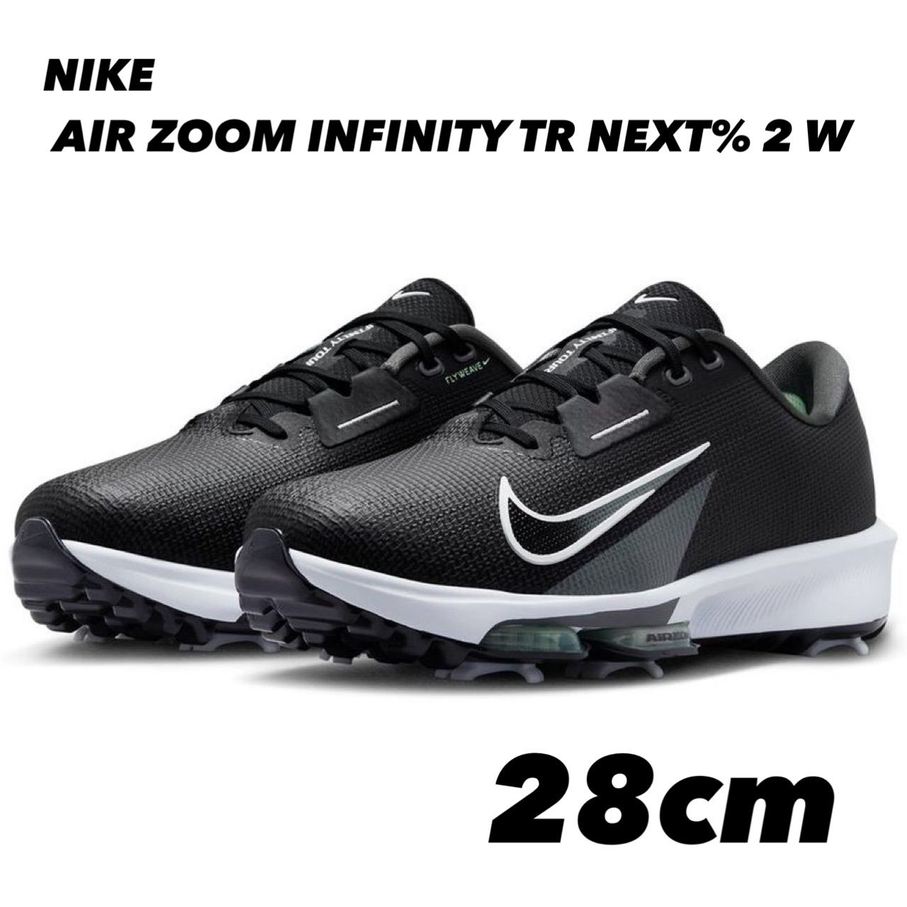 NIKE AIR ZOOM INFINITY TR NEXT% 2 W インフィニティツアーネクスト