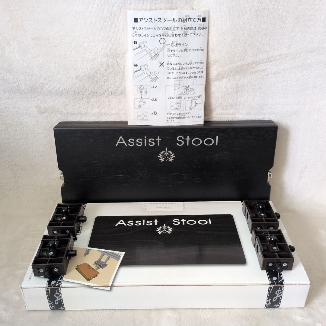 吉澤 アシストスツール ASSIST STOOL ピアノ補助台 美品 Amazon | 吉澤 ヨシザワ PEACOCK ピアノ補助台 アシストスツール