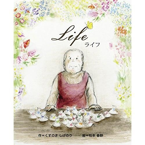 Life(ライフ) | LIFE : ザ・シネマ 吹)LIFE!⁄ライフ[ザ・シネマ新録版]||