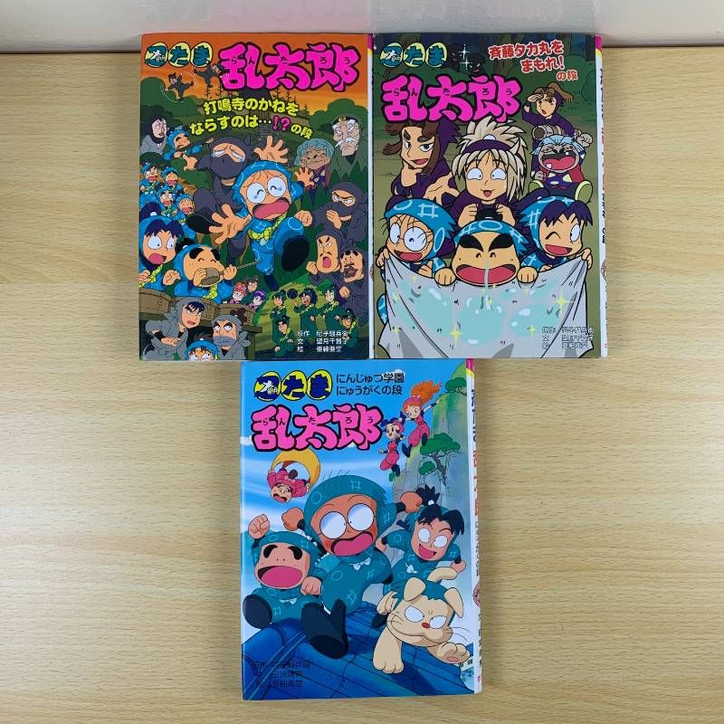 児童文芸 18冊まとめ売り 児童文芸 18冊まとめ売り
