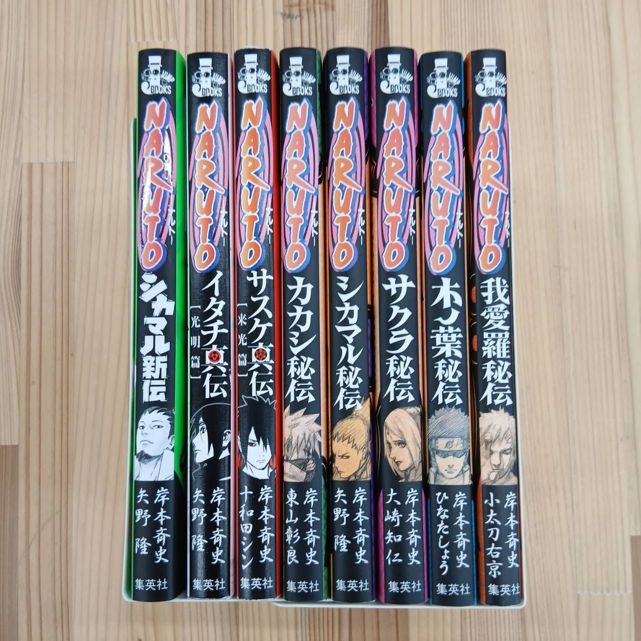 スピンオフ小説版】NARUTOスピンオフ小説 全8巻セット - メルカリ