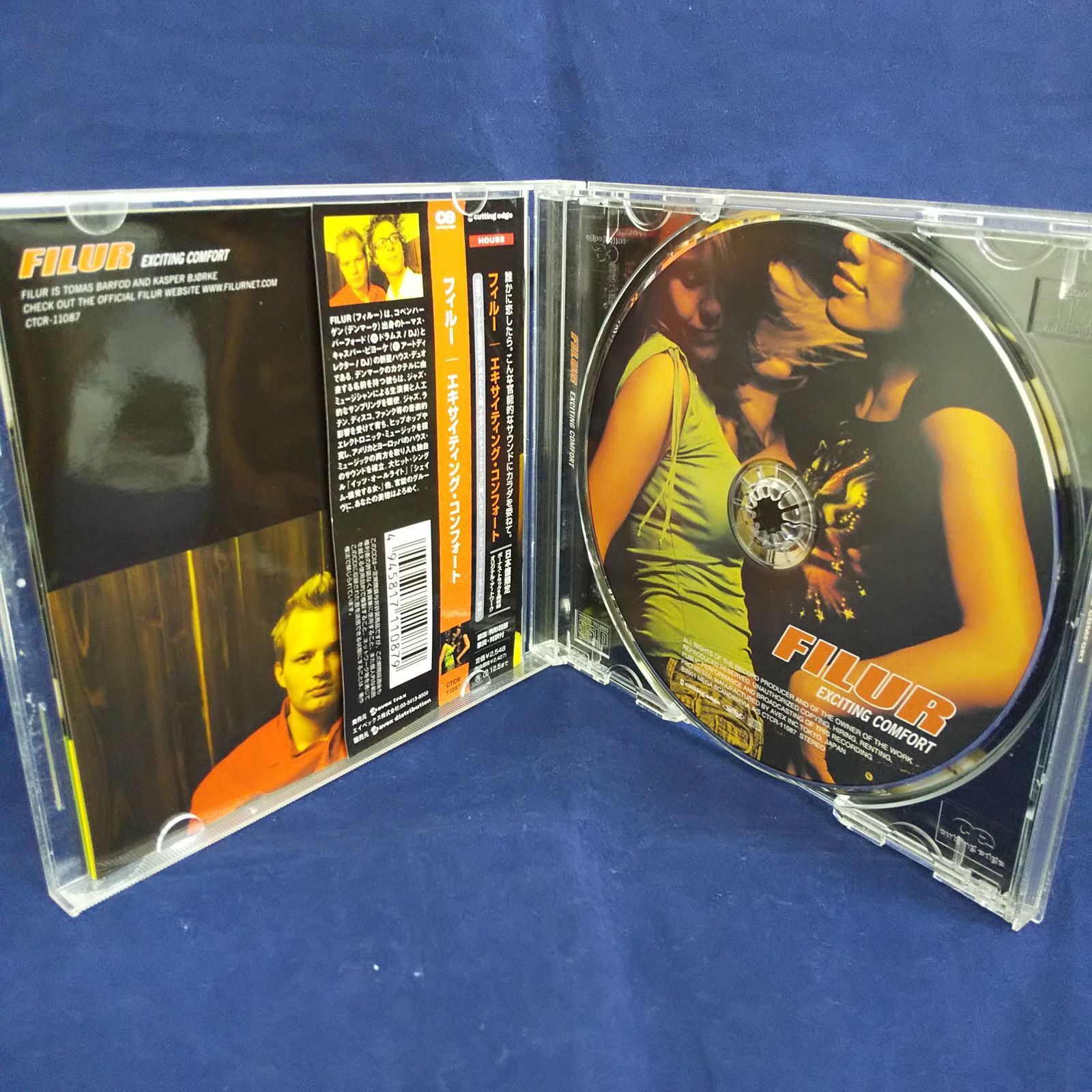 35-02792 フィル― エキサイティング・コンフォート レンタル落ち 中古