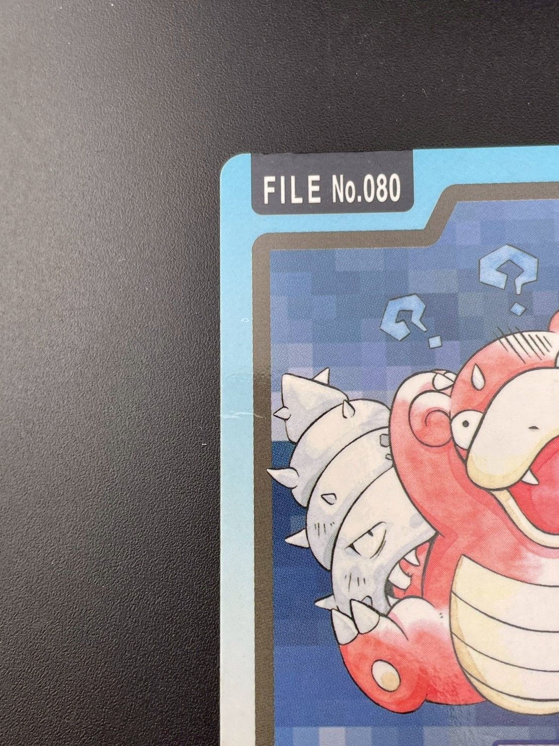 中古品】ヤドラン FILE No.080 バンダイ 1997 カードダス ポケモン