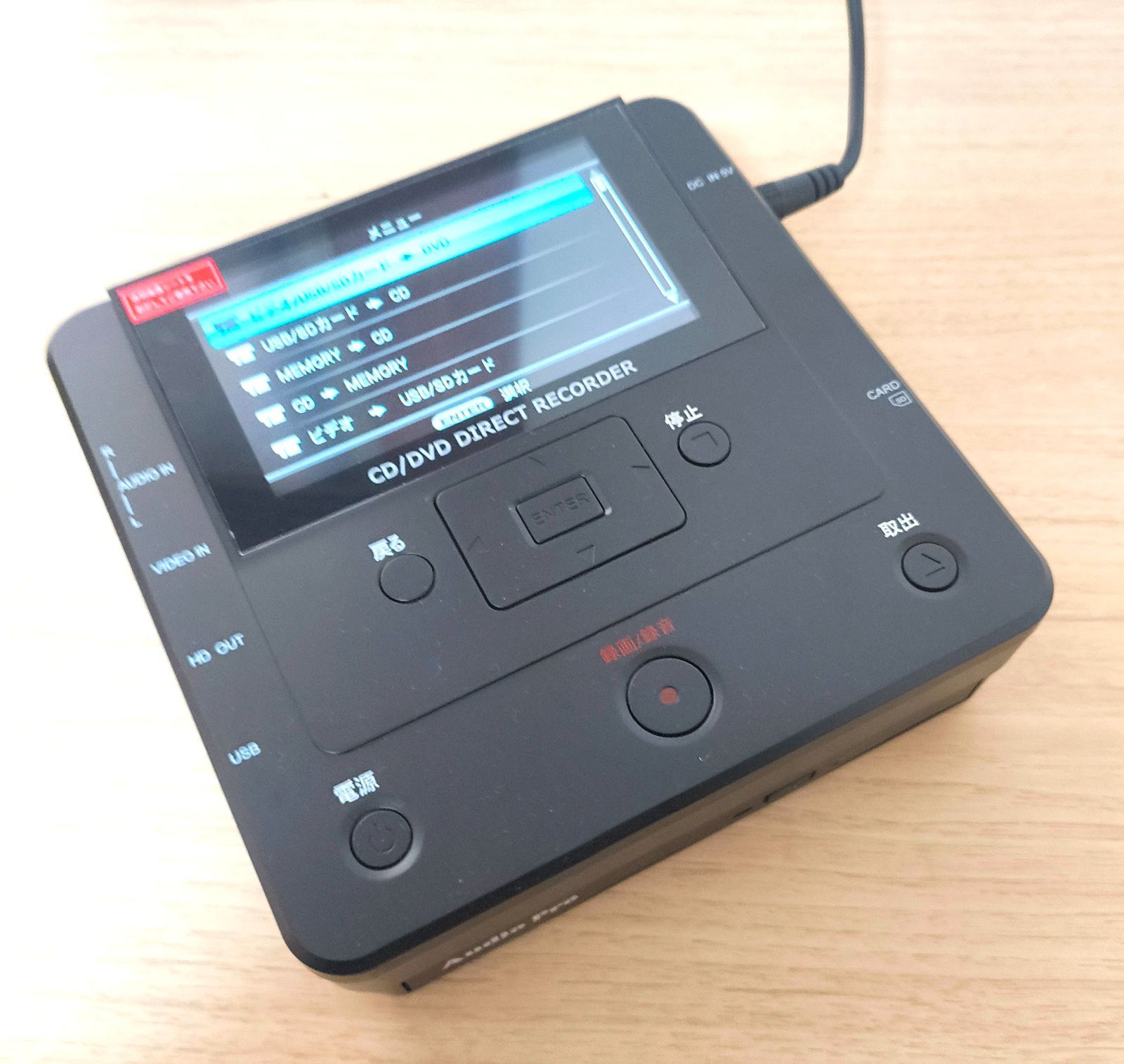 CD・DVD かんたん録右ェ門 DMR-0720 メディア レコーダー ダビング