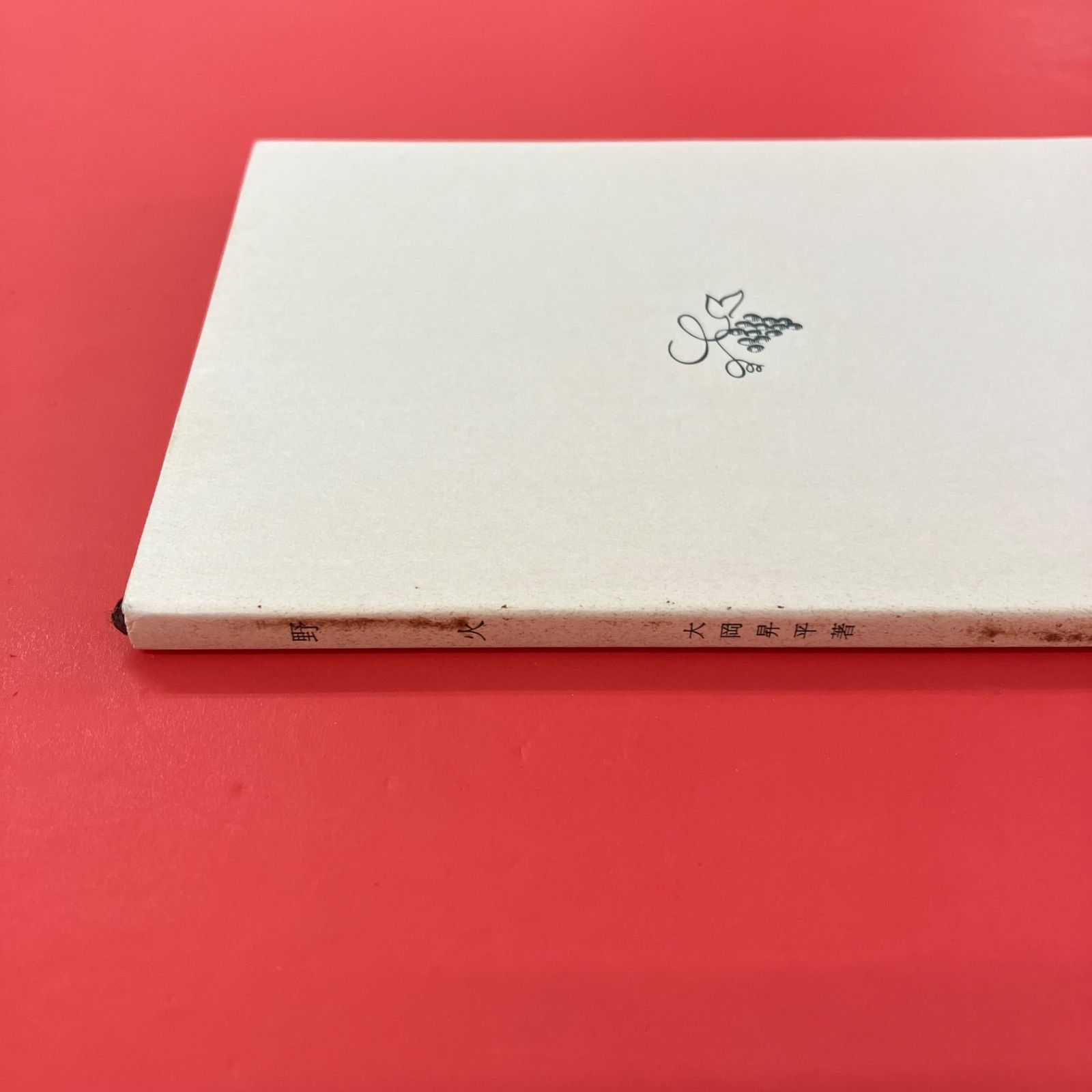 大岡昇平集英社文庫5冊セットです。 大岡昇平集英社文庫5冊セットです。