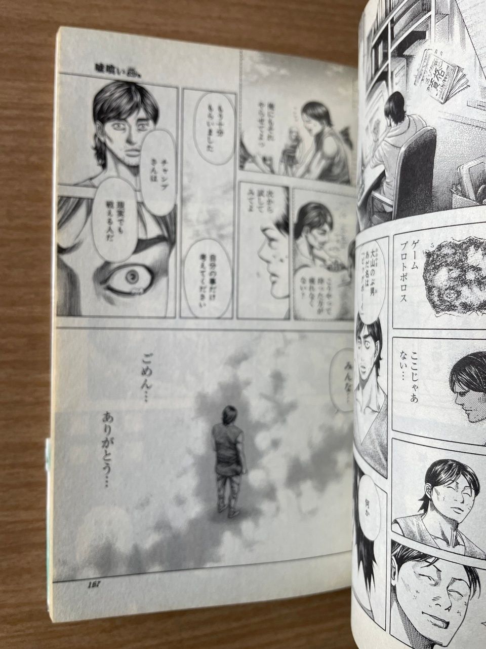 嘘喰い 全巻セット　+番外編　 迫稔雄 嘘喰い 全巻セット（全49巻） 迫稔雄 - メルカリ