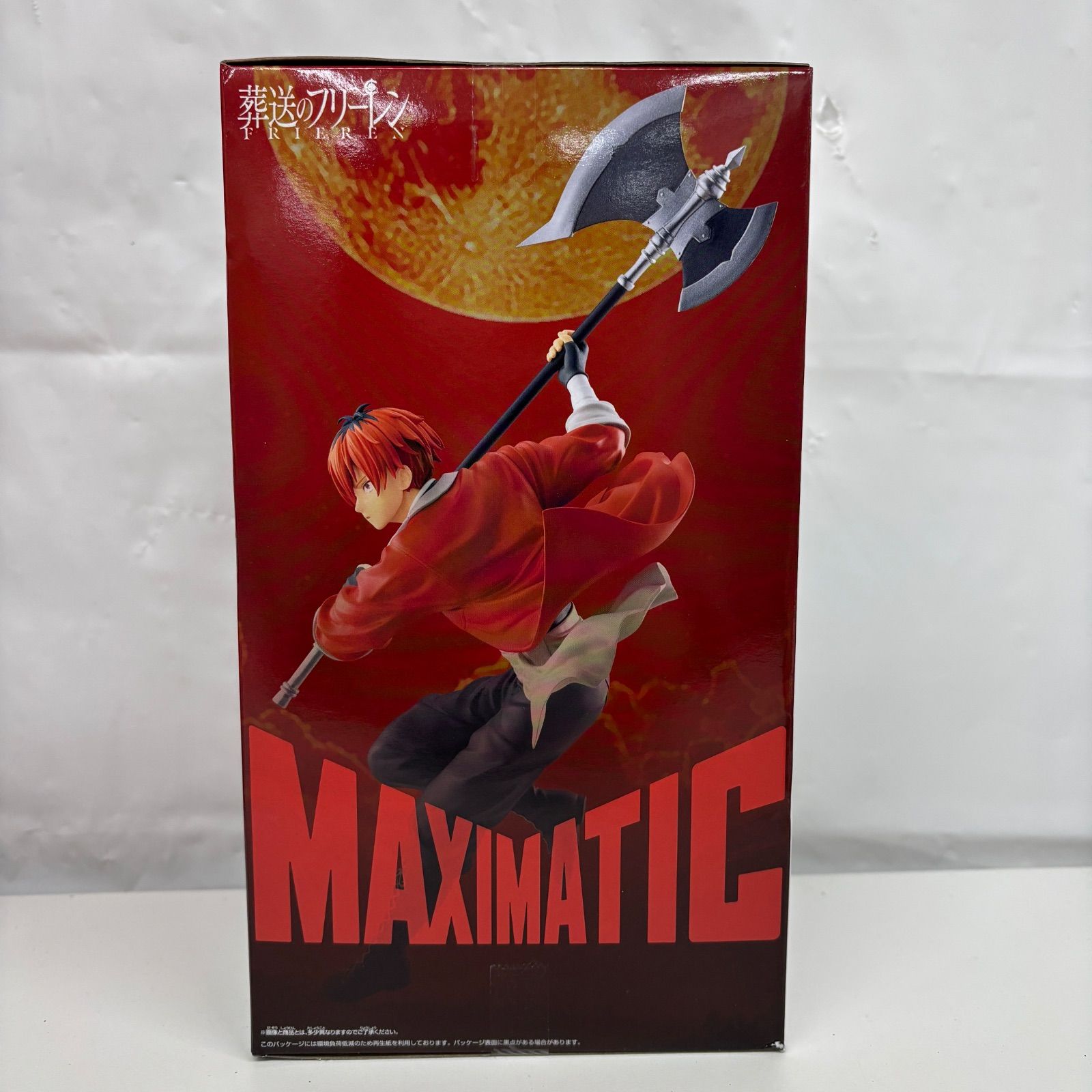 葬送のフリーレン MAXIMATIC STARK シュタルク11個セット 葬送のフリーレン MAXIMATIC シュタルク フィギュア6体 葬送の