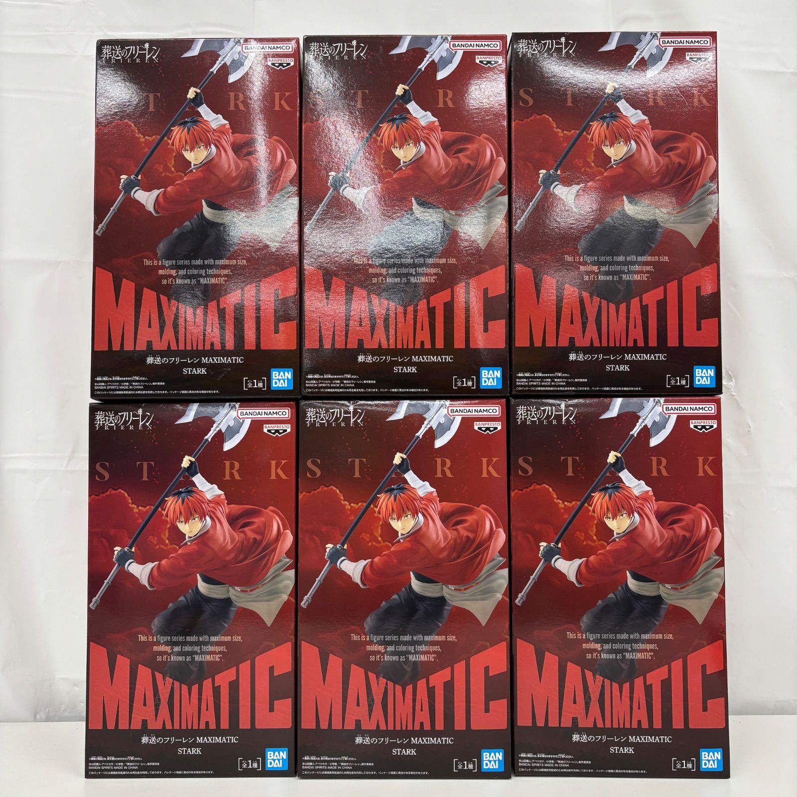 未開封 葬送のフリーレン MAXIMATIC シュタルク 6個セット LF1940 f107