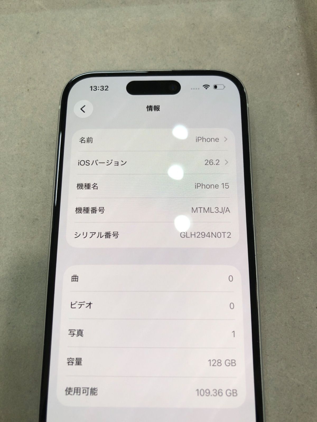 iPhone 15 128GB ブルー バッテリー89% SIMフリー - メルカリ